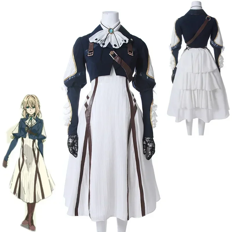 Violet Evergarden Dress - 바이올렛 에버가든 코스프레 의상 애니메이션 코스프레