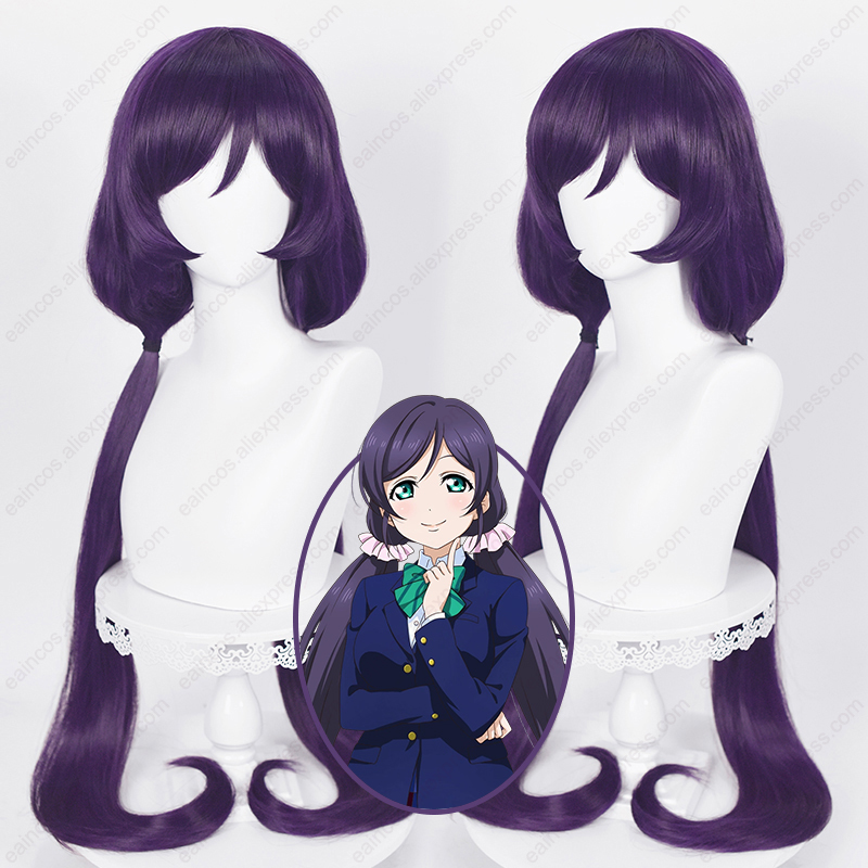 Anime Cosplay Long Black Hair - 애니메이션 노조미 도조 코스프레 가발, 보라색,