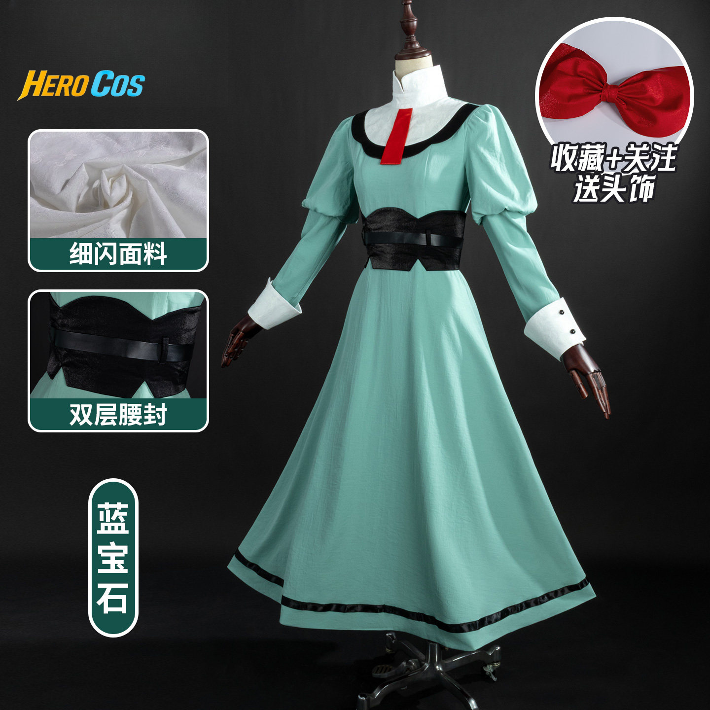 Anime Cosplay Title - 리본 나이트 리스팅 타이틀 코스프레 의상