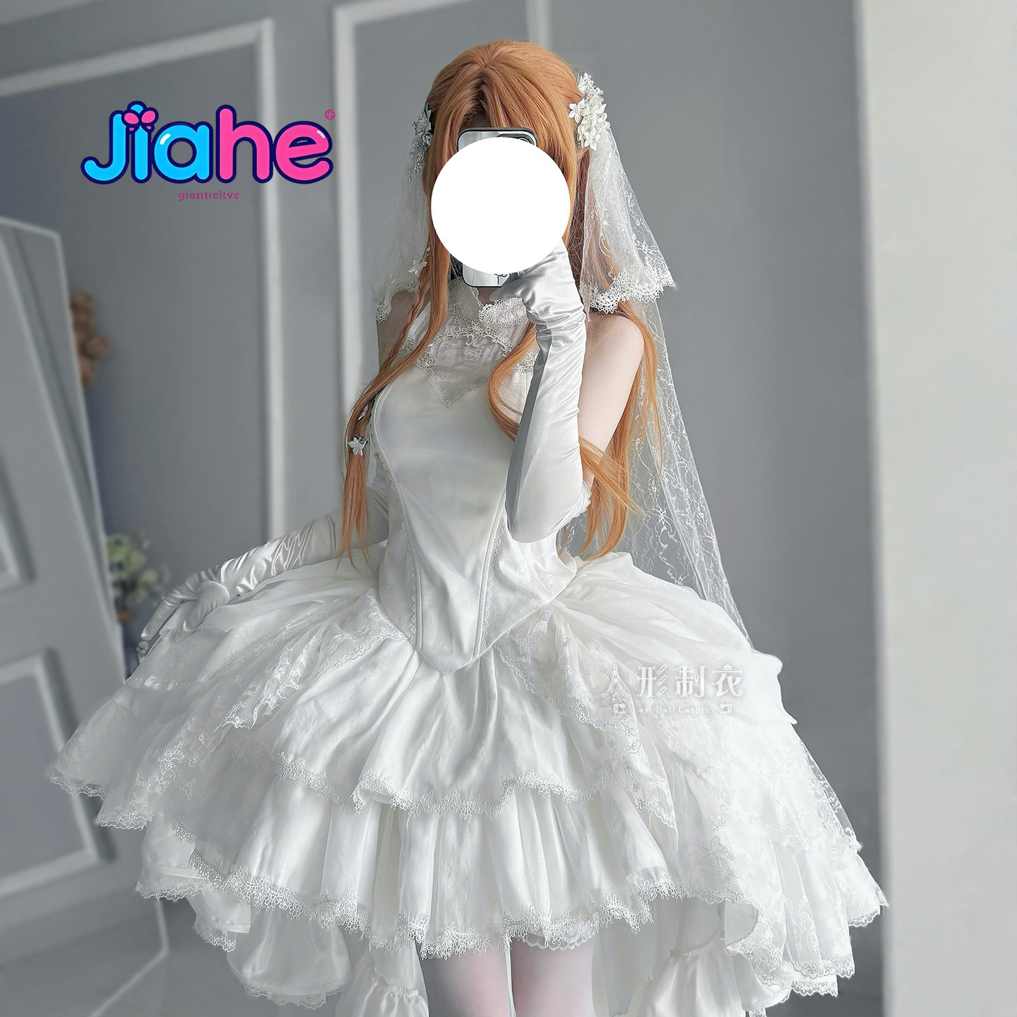 Anime Cosplay Sword - 유우키 아스나 소드 아트 온라인 코스프레