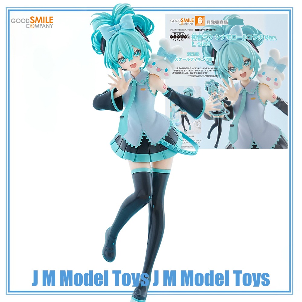 Good Smile Company Pop Up Parade - 【JM】100% 오리지널 굿 스마일 컴퍼니 POP