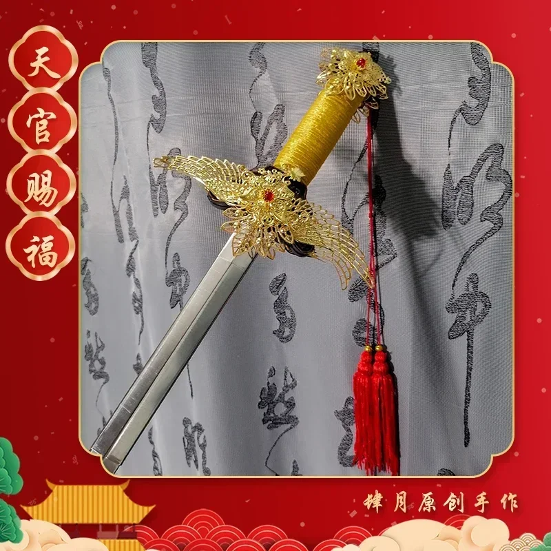 Anime Cosplay Sword - 천관사후 화이트 한복 애니메이션 소품 장난감
