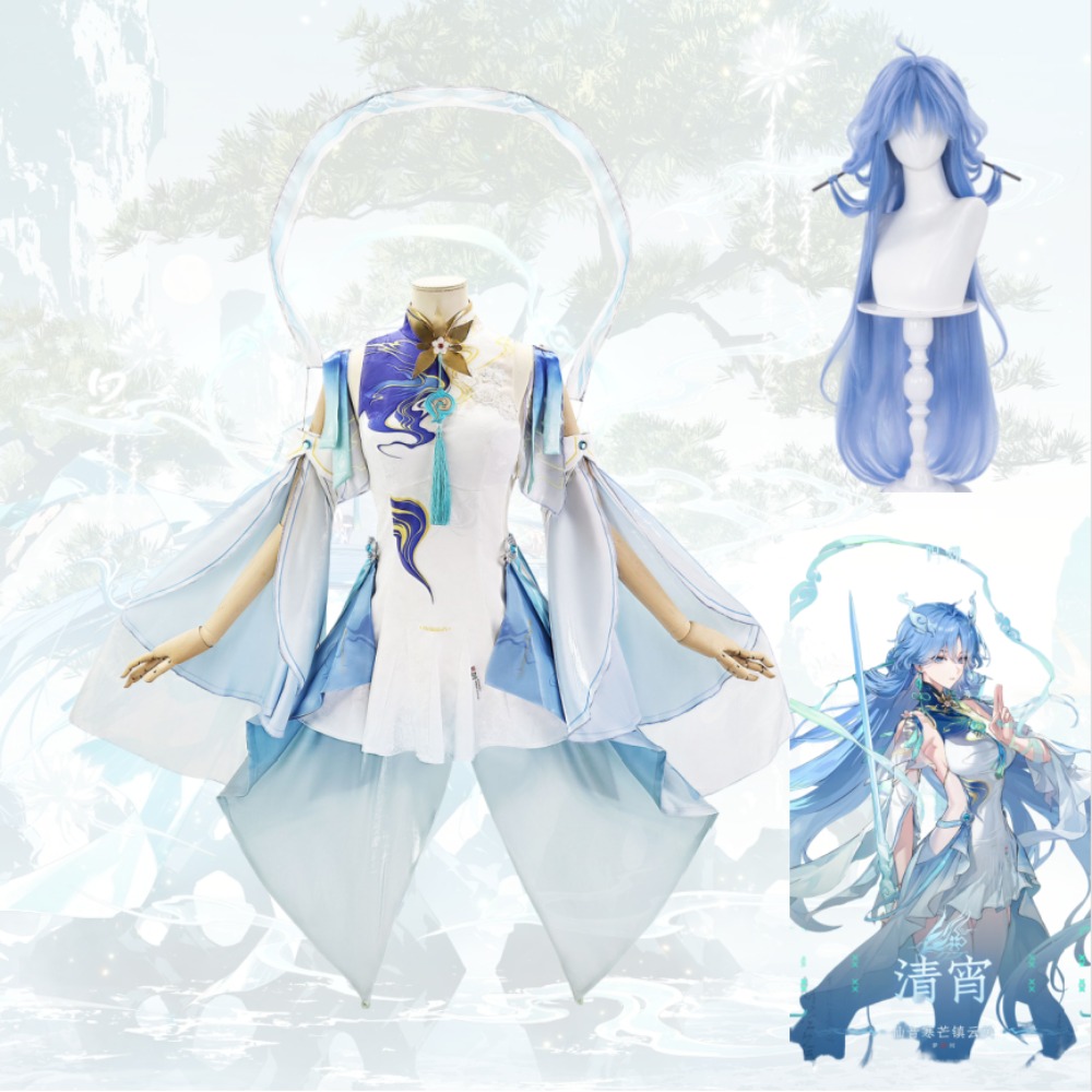 Anime Cosplay Sword - 우더링 웨이브즈 칭샤오 코스프레 의상 멍저우