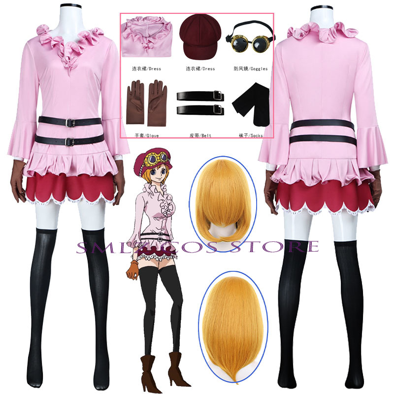 Anime Cosplay Female Characters - 애니메이션 코알라 코스프레 의상 여성 코알라