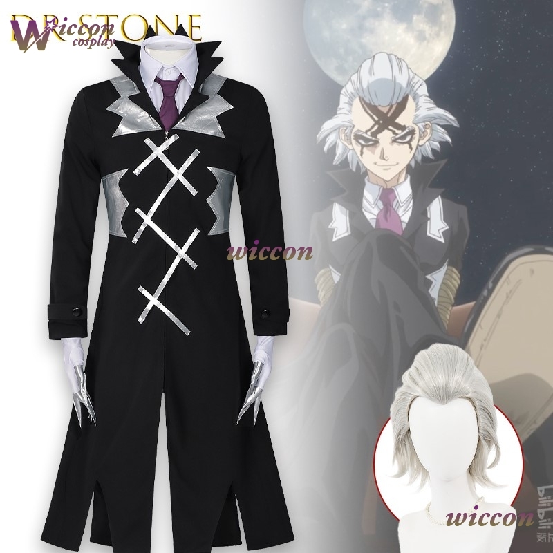 코스 C 스톤 사이언스 퓨처 제노 프라이즈 할로윈 코스 - Zenos Anime Cosplay 리뷰 및 가격