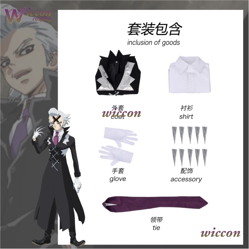 코스 C 스톤 사이언스 퓨처 제노 프라이즈 할로윈 코스 - Zenos Anime Cosplay 리뷰 및 가격