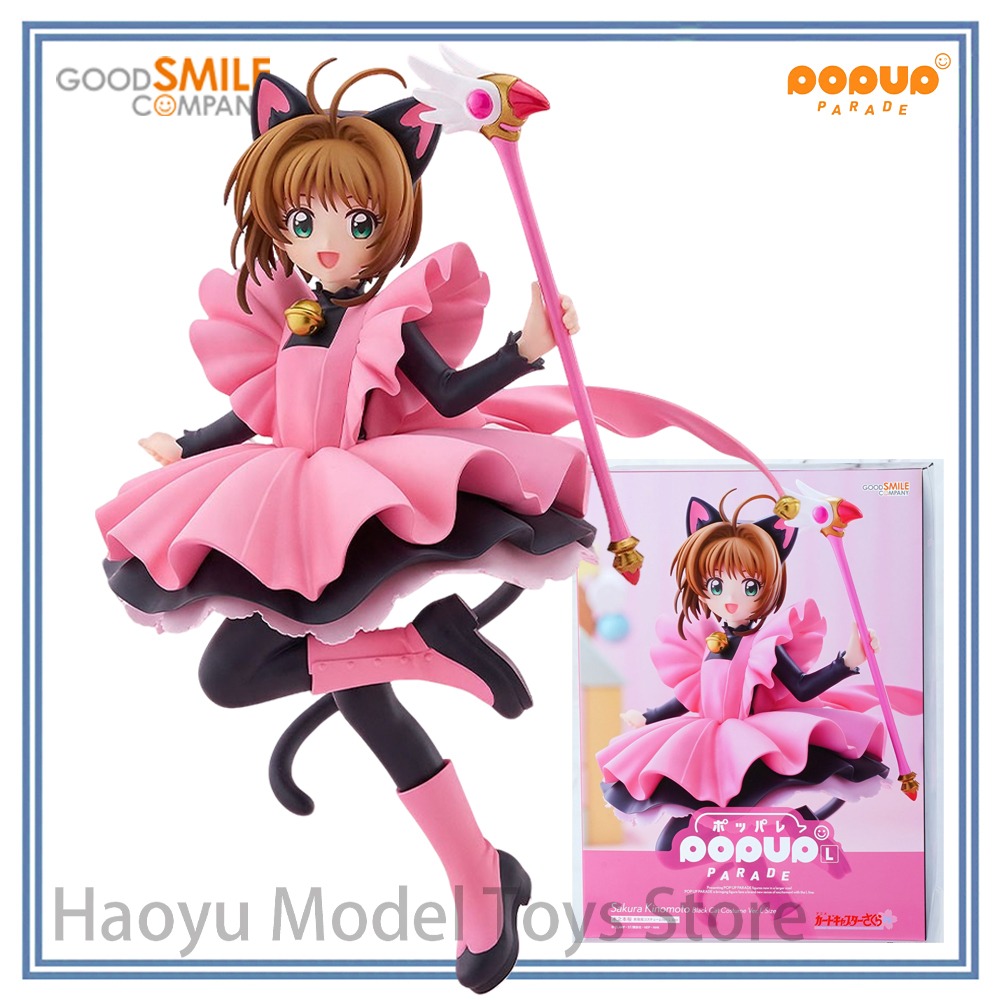 【HY】100% 오리지널 재고 있음 굿 스마일 컴퍼니  - Good Smile Company Pop Up Parade 리뷰 및 가격
