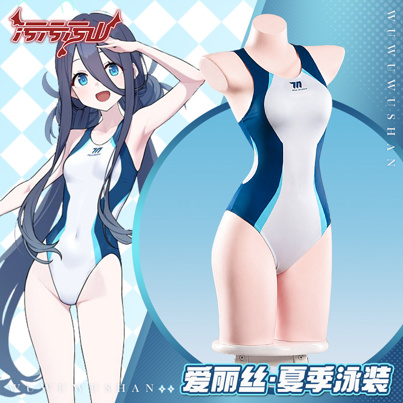 블루 아카이브 텐도 아리스 여름 수영복 코스프레 의상  - Anime Cosplay Sus 리뷰 및 가격