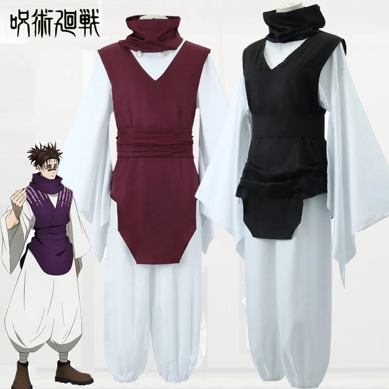 주술 JJK 만화 애니메이션 초소 코스튬 코스프레, 질 - Cosplay Anime Jjk 리뷰 및 가격