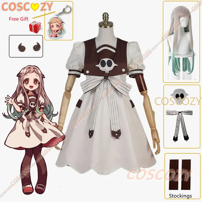 2025년 이이이 애니메이션 '지바쿠 쇼넨 하나코군'  - Anime Cosplay Girl Ideas 리뷰 및 가격
