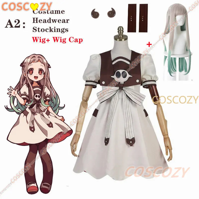 2025년 이이이 애니메이션 '지바쿠 쇼넨 하나코군'  - Anime Cosplay Girl Ideas 리뷰 및 가격