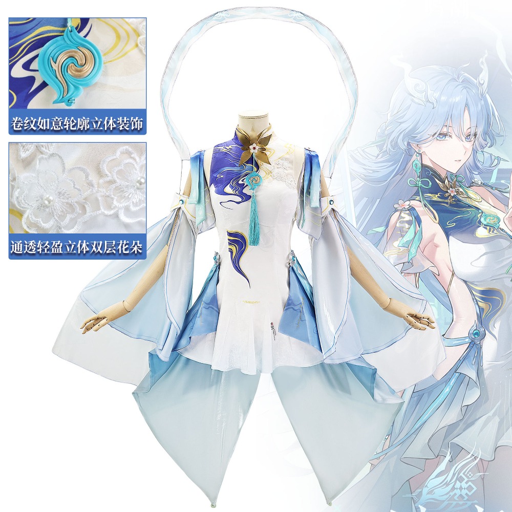 우더링 웨이브즈 칭샤오 코스프레 의상 멍저우 에테리얼  - Anime Cosplay Sword 리뷰 및 가격