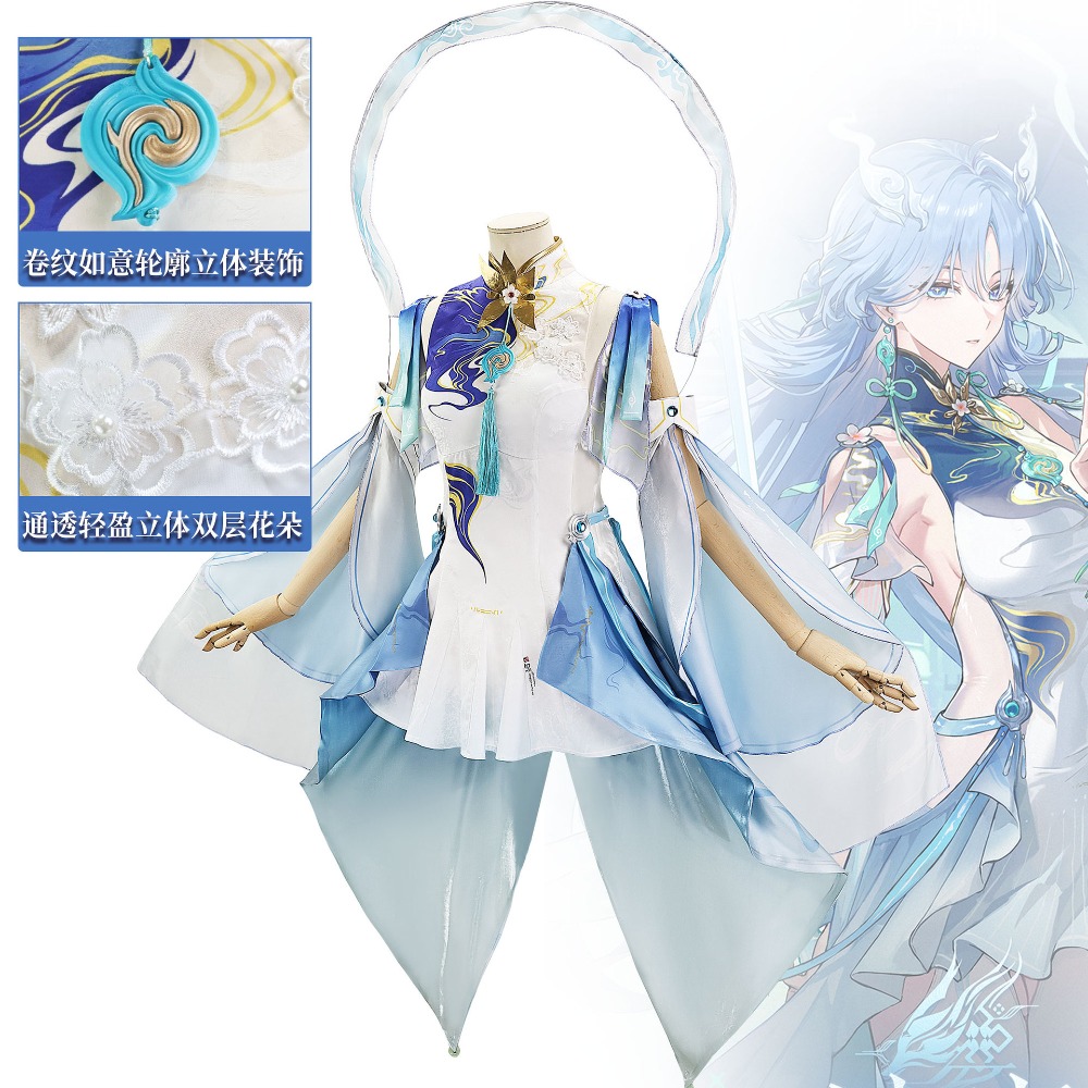 우더링 웨이브즈 칭샤오 코스프레 의상 멍저우 에테리얼  - Anime Cosplay Sword 리뷰 및 가격