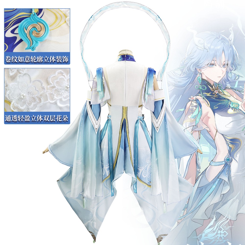 우더링 웨이브즈 칭샤오 코스프레 의상 멍저우 에테리얼  - Anime Cosplay Sword 리뷰 및 가격