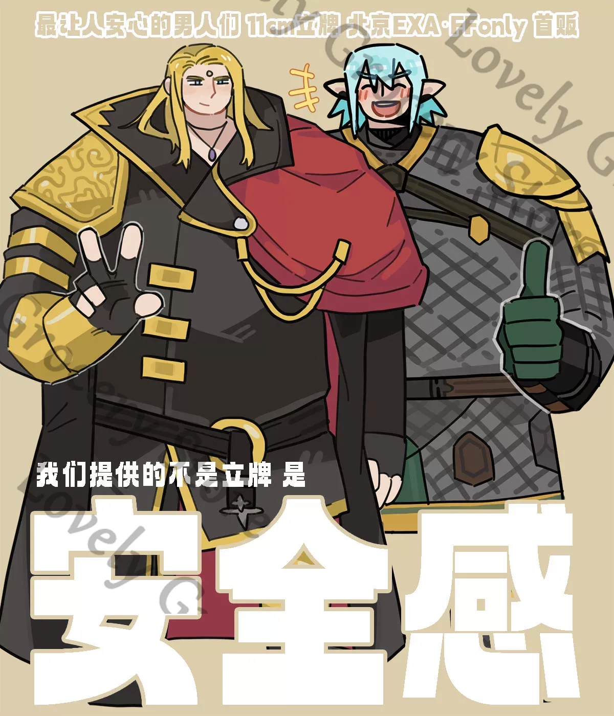 오르슈페팡 그레이스톤 제노스 야에 갈부스 코스프레 애니 - Zenos Anime Cosplay 리뷰 및 가격