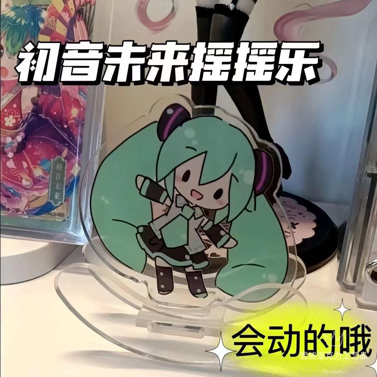 하츠네 미쿠 아크릴 흔들리는 장난감 장식품, 귀여운 만 - Cosplay Anime N 리뷰 및 가격