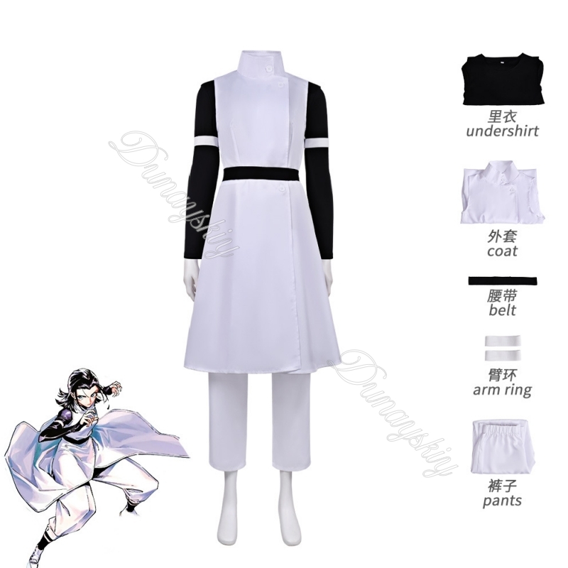 JJK Yuta Okkotsu 새로운 도착 전사 의상  - Cosplay Anime Jjk 리뷰 및 가격