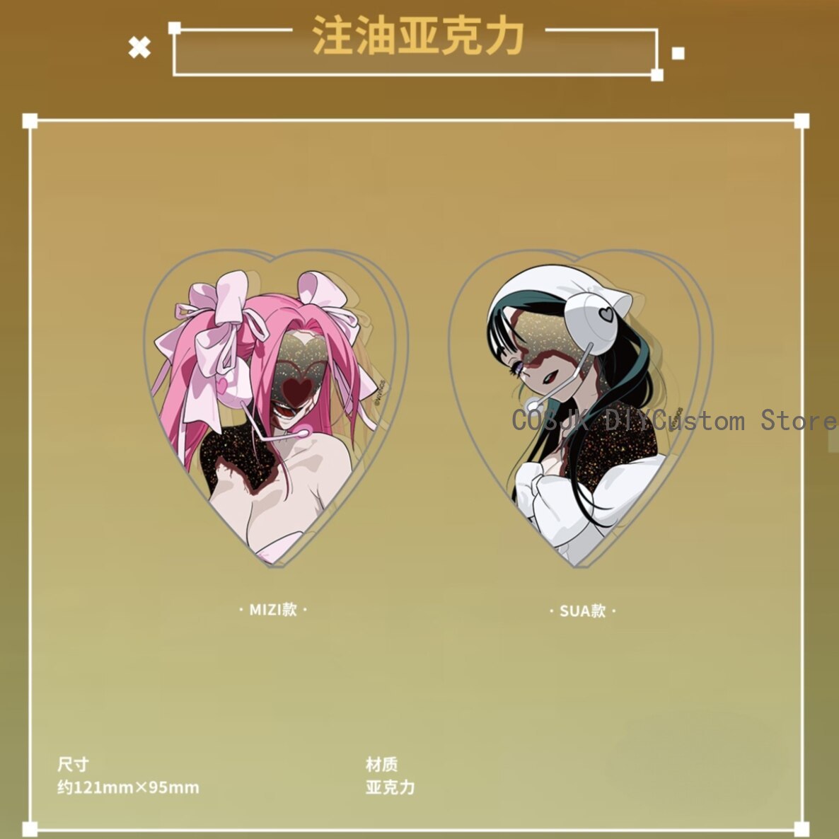 정품 에일리언 스테이지 미지 수아 코스프레 피규어 배지 - Anime Cosplay Sus 리뷰 및 가격