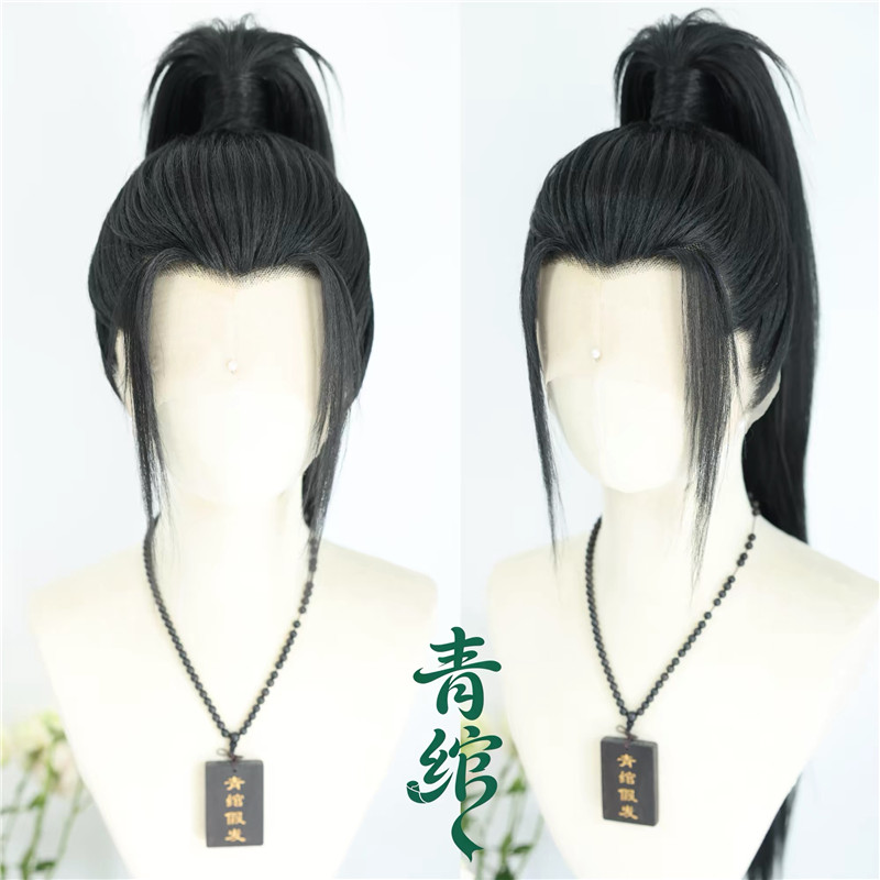 이미 스타일링된 루 동빈 블랙 코스프레 가발, 영화 여 - Anime Cosplay Long Black Hair 리뷰 및 가격