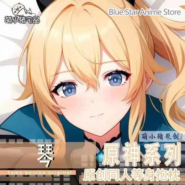 원신 임팩트, 장 군힐드르, 베개 커버, 쿠션 커버,  - Cosplay Anime N 리뷰 및 가격