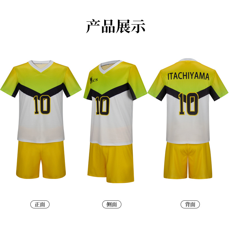 Anime Itachiyama Institute 유니폼 - Cosplay Anime Boy 리뷰 및 가격