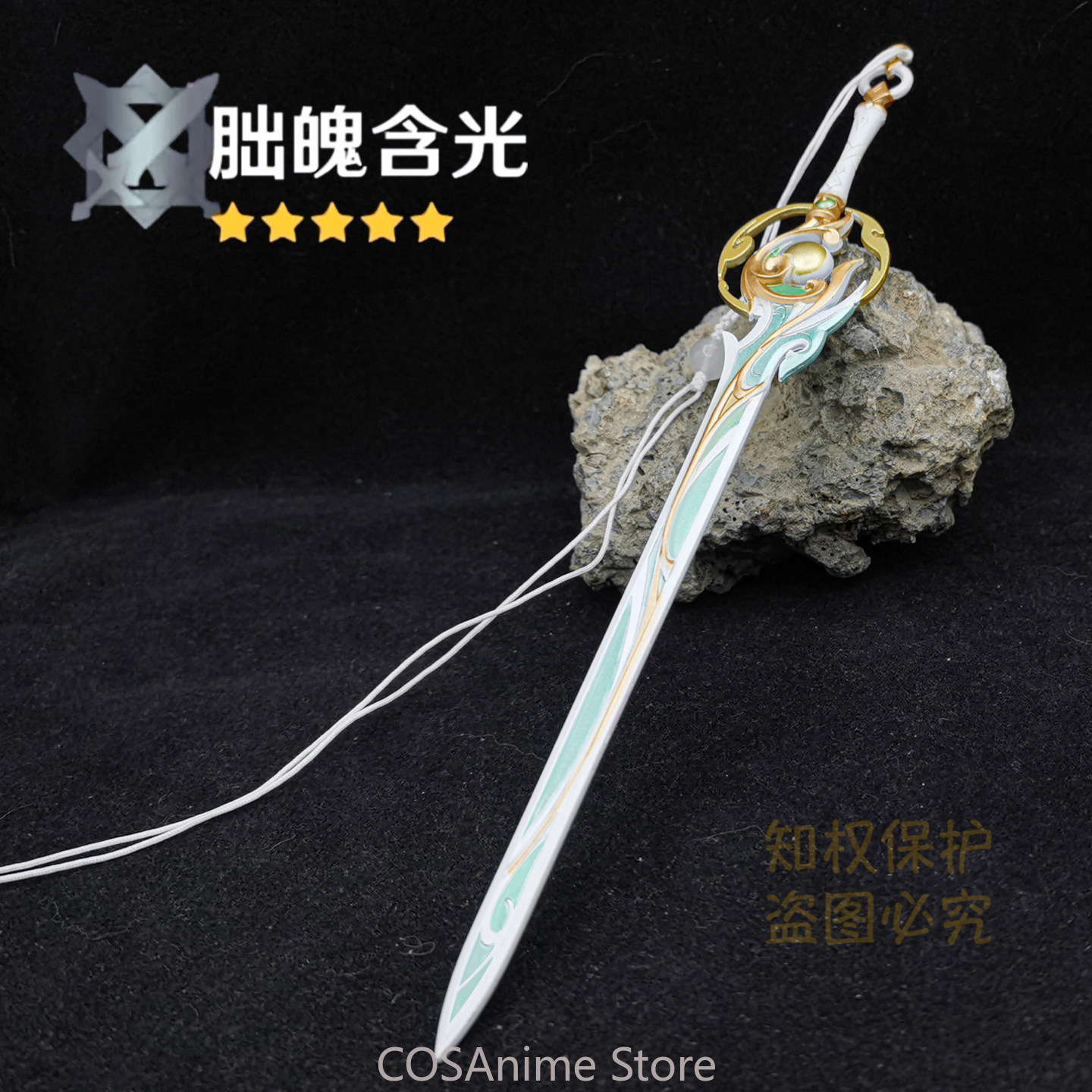 Genshin Impact Liyue Zibai 금속  - Anime Cosplay Sword 리뷰 및 가격