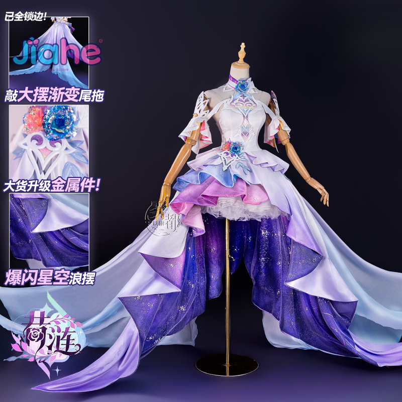 게임 혼카이: 스타 레일 사이린 코스프레 의상 새로운  - Anime Cosplay Female Characters 리뷰 및 가격