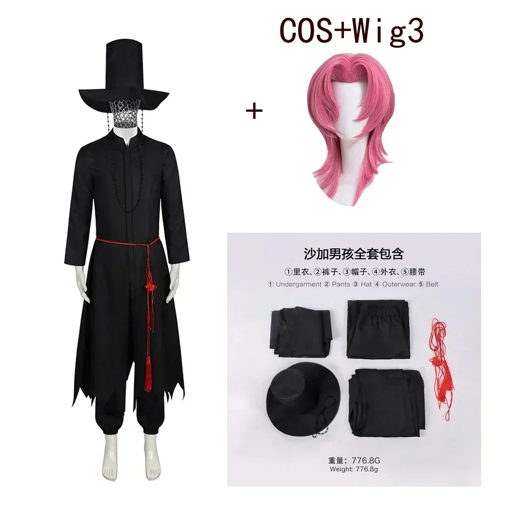 애니메이션 영화 소년 역할 놀이 소품 파티 코스프레 세 - Cosplay Anime Boy 리뷰 및 가격