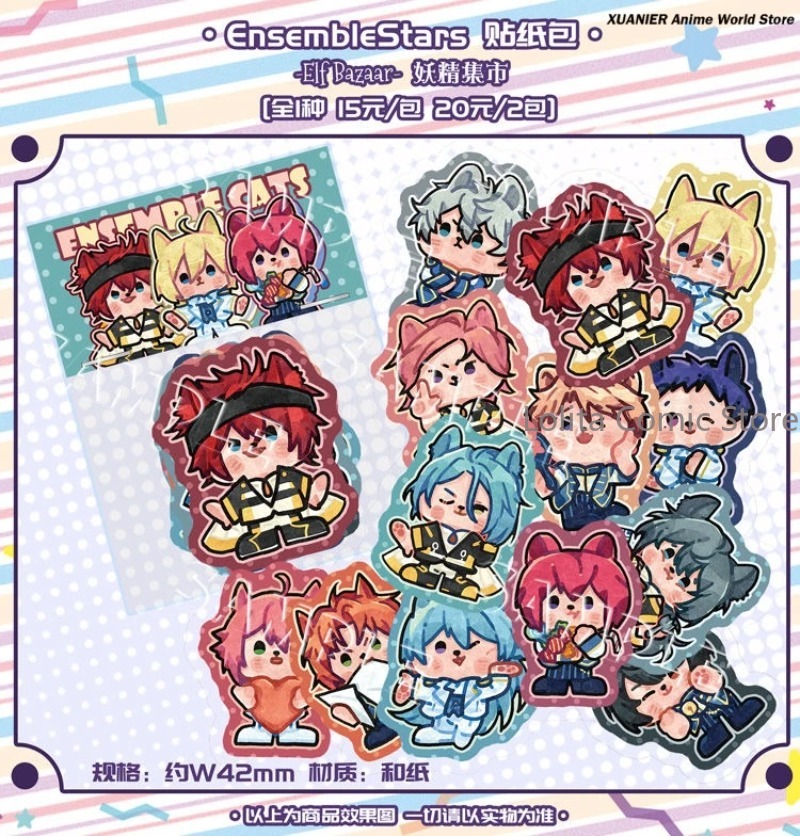Doujin Ensemble Stars 시리즈 애니메이 - Anime Cosplay Diy 리뷰 및 가격